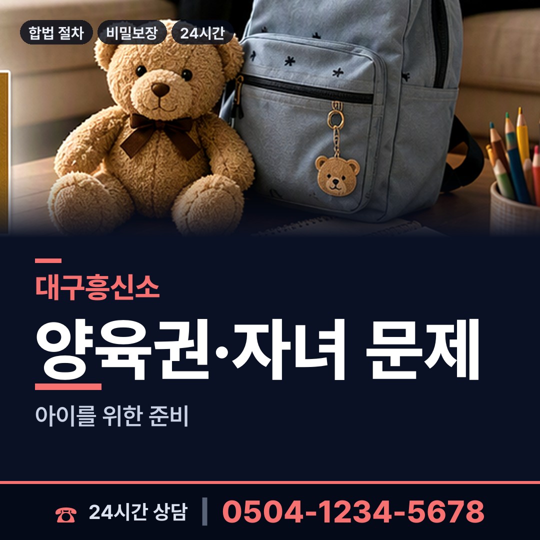 대구 고산2동 중소기업조사 상담 안내